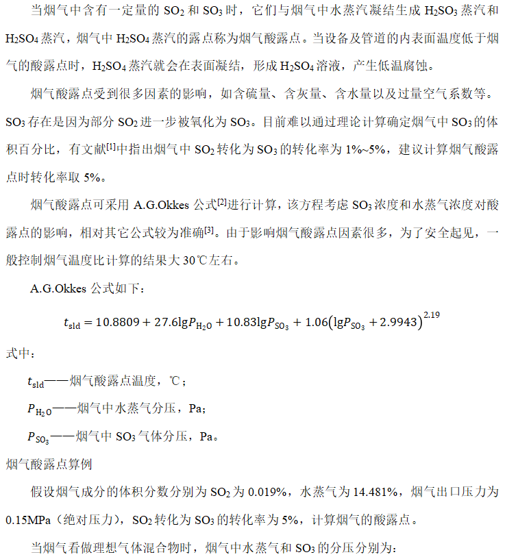 1770685936367370Hn9H.png